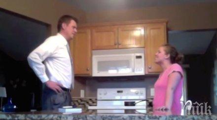 подготви такава изненада помни цял живот сетих