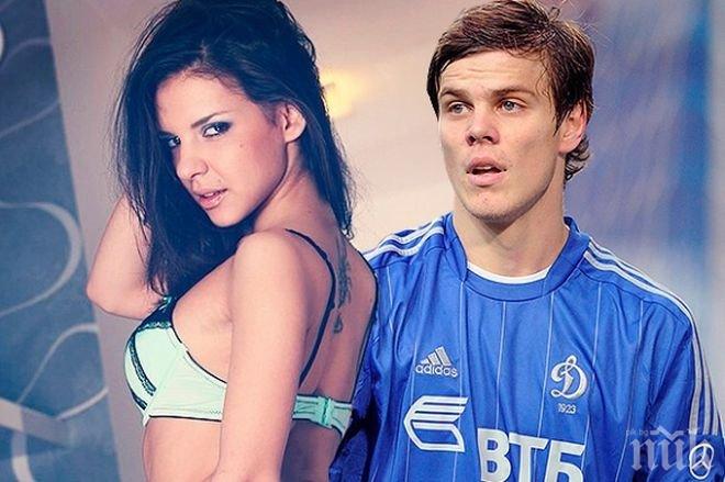 Порнозезда обеща 16-часов сексмаратон на футболист

