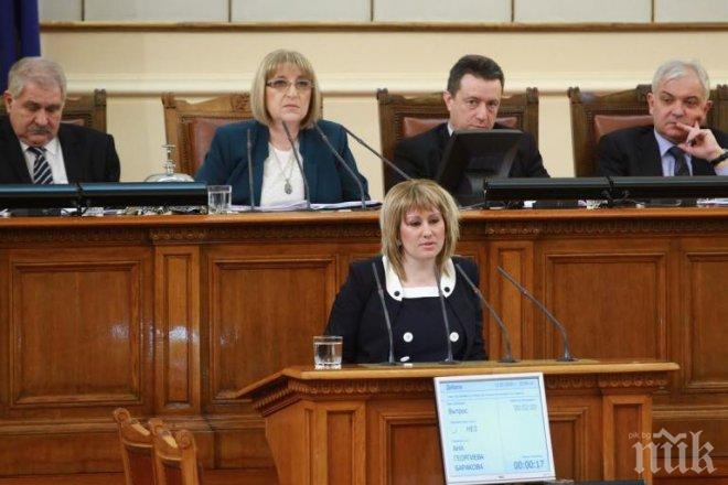 Ана Баракова избухна: Следят ме, снимат ме в магазините, постоянно съм под натиск. Не издържам!