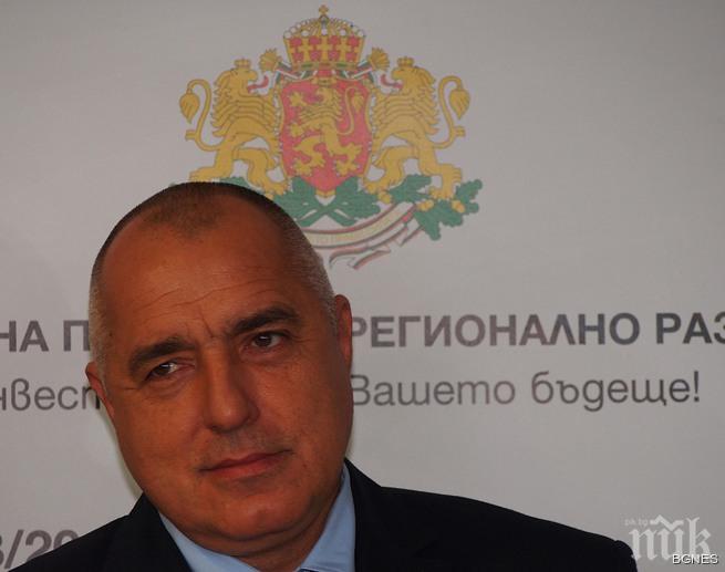 Премиерът Борисов: В топ 10 на ЕС сме по усвояване на еврофондове 