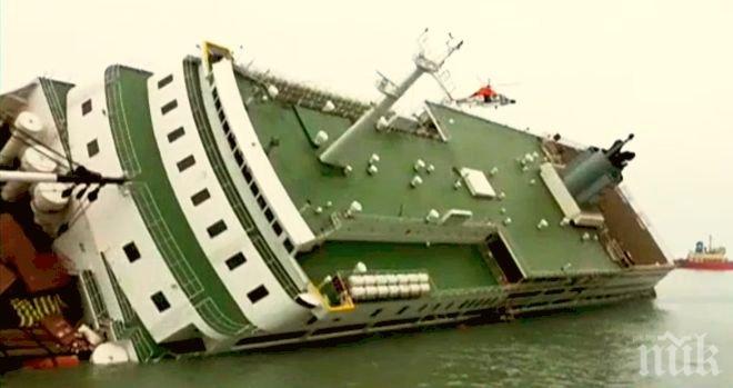 13 души от потъналия руския траулер още са в неизвестност 