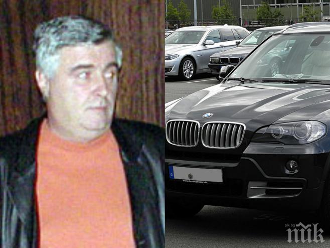 ЕКСКЛУЗИВНО! Откраднаха джип БМВ на царя на баничките!