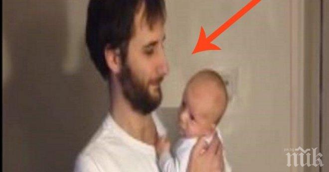 Този татко току що си заслужи приза мултифункционален мъж на годината!