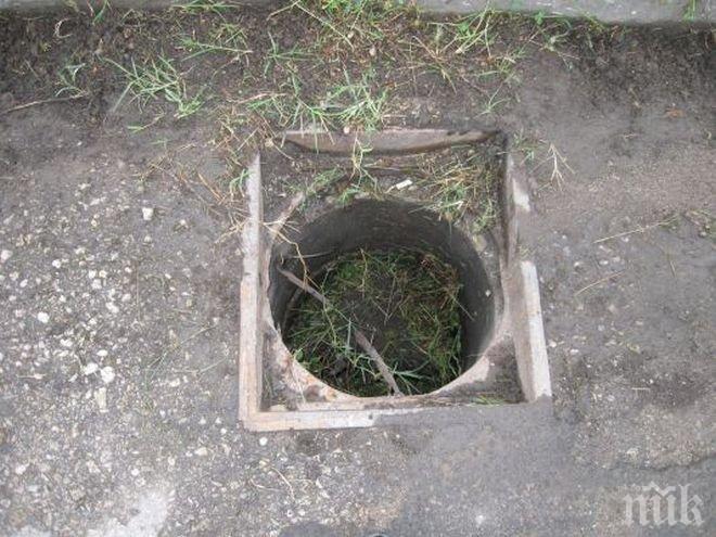 Апаши откраднаха капаците на шахти