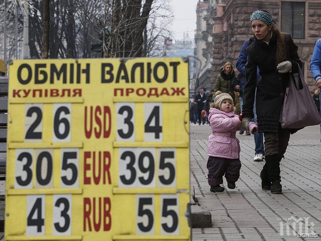 След година конфликт Украйна е в критична за финансите точка