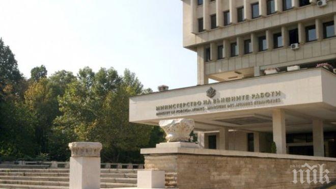 МВнР: Приветстваме договореността по ядрената програма на Иран в Лозана