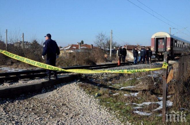 Влак помете и уби жена в Пазарджик 