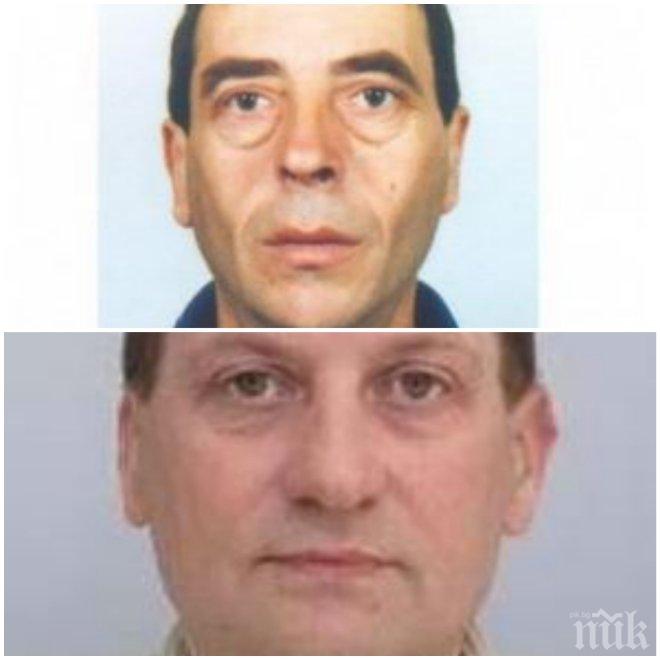 Полицията издирва двама мъже 