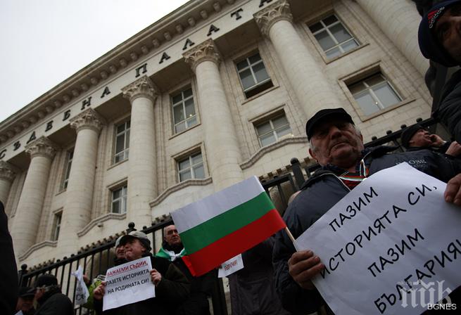 Кюстендилци и карловци на нов протест заради вакъфските имоти