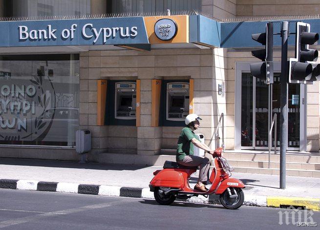 Кипър премахва последните си капиталови ограничения