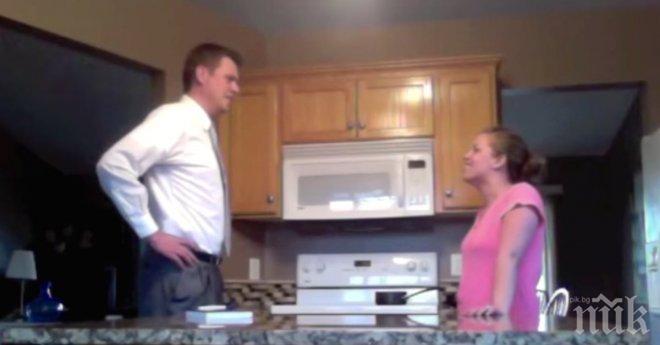 Тя му подготви такава изненада, че той ще я помни цял живот! Защо аз не се сетих?
