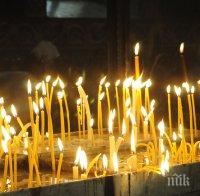 Страстната седмица: Велики вторник