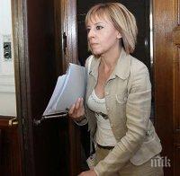 Манолова: Напред, другари! Време е за смелост