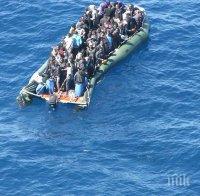 Спасиха 1500 нелегални имигранти в Средиземно море