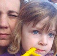 Нейната 3-годишна дъщеря помоли непознат да я подържи, майката беше изумена какво последва