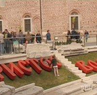 Покълнало жито и червено яйце отнасят католиците по домовете си