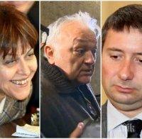 Задава се жесток водевил по Нова! Сашо Диков е поканил абонатите си Татяна Дончева и Прокопиев! Това ли са новите просветители!?