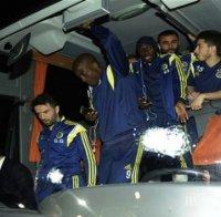 Спряха турското първенство