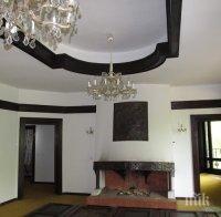 Проведе се таен търг за бившата резиденция на Тодор Живков 