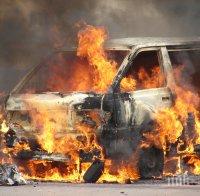 Кола-бомба уби четирима души в Луганска област
