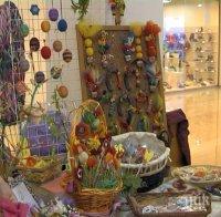 Великденски арт базар в Пловдив