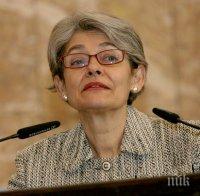 Ирина Бокова стана кавалер на Почетния легион