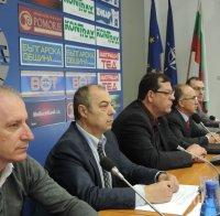 Лекарите излизат на символичен протест на професионалния си празник