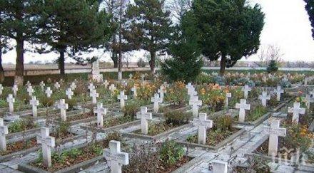 гробари млатиха гробището кюстендил