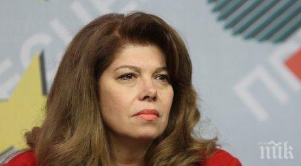 коалицията кабинета издържи сделка обяви йотова