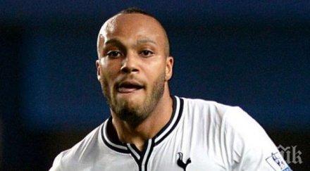 рома пак пробва защитник тотнъм