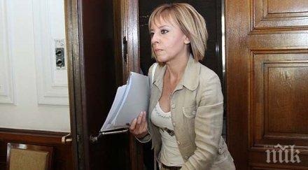 манолова напред другари време смелост