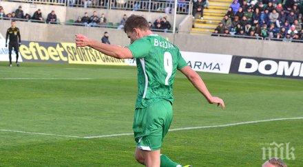 продължава продажбата билети лудогорец левски