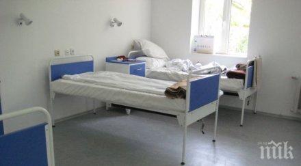 частните болници всички лекари излезте символичен протест