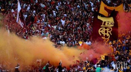 сериозно наказание грози рома заради обидни плакати феновете