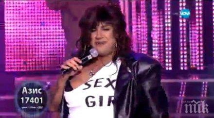 първо пик кошмар азис две капки вода сецна кръста танца майкъл джексън