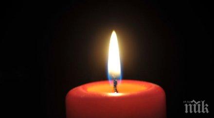 116 години почина старата жителка планетата