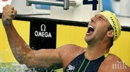 грант хакет спечели квота световното