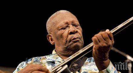 кинг приет спешност болница