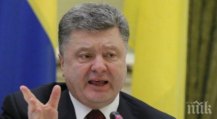 порошенко пледира централизация изключения