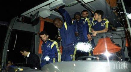 спряха турското първенство