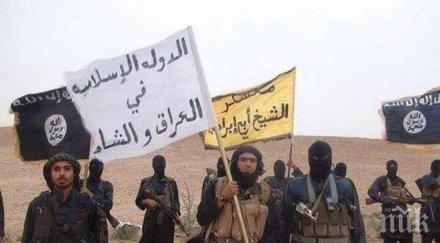 убиха джихадистки лидер