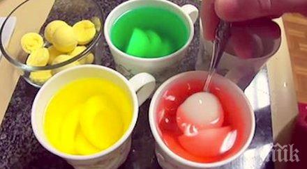 взема едно яйце оцветител храни получава готино опиташ