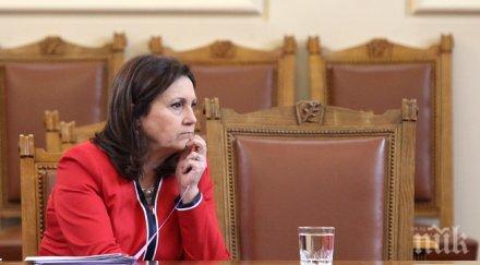 румяна бъчварова бюджетът мвр продължава расте