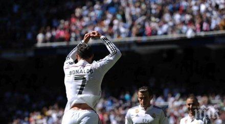 бутрагеньо бензема възхваляват кристиано