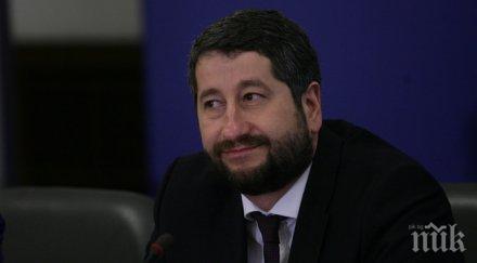 иванов придвижим далеч прокуратурата безконтролна