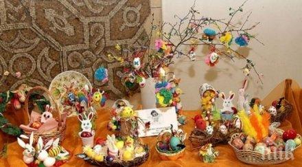 писани яйца шарени показват децата стара загора