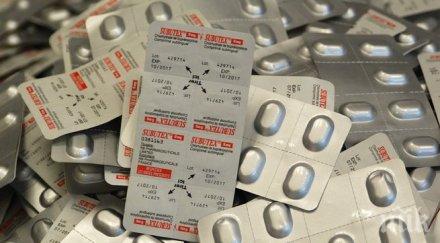 хората взимат антидепресанти без причина