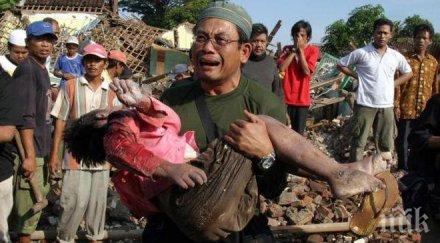 спасиха робство 300 нелегални имигранти индонезия