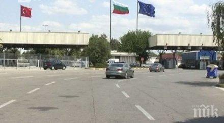 дават млн ремонт капитан андреево