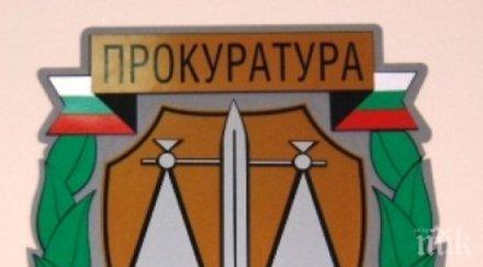 бск подкрепя допълнителни правомощия прокуратурата
